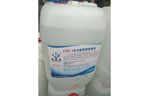 黄石KRB-2多功能除锈防锈剂