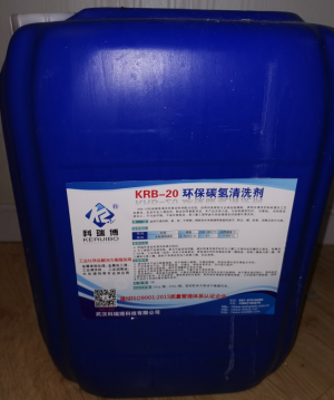 KRB-20碳氢清洗剂